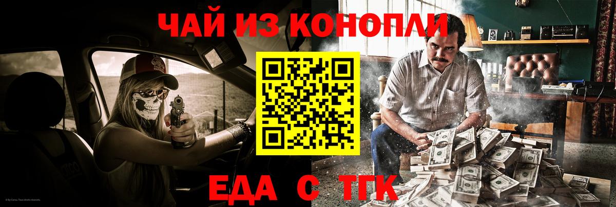 Cannafood марихуана  Вход с VPN  Чистополь 