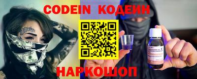 прущий лед Наро-Фоминск