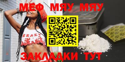 молекула духа Нарткала