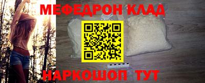 наркотики Нальчик
