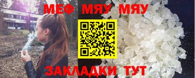 молекула духа Нарткала