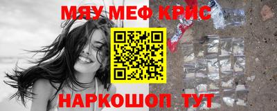 молекула духа Нарткала
