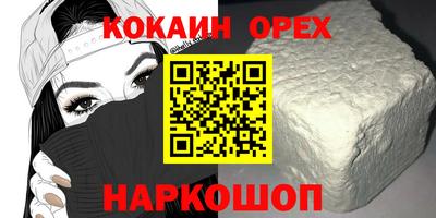 молекула духа Нарткала