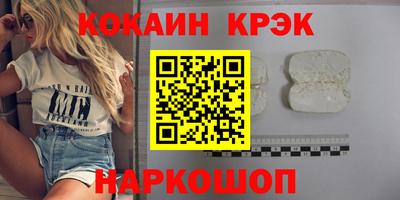 молекула духа Нарткала
