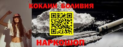 наркотики Нальчик