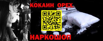 наркотики Нальчик