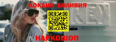 наркотики Нальчик