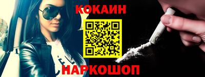 мефедрон мука Новокубанск