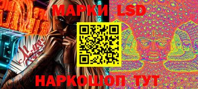 прущий лед Наро-Фоминск