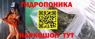 прущий лед Наро-Фоминск