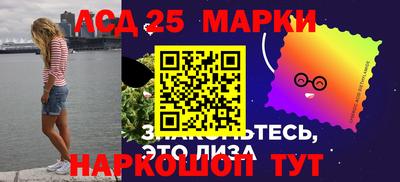 прущий лед Наро-Фоминск