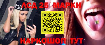 прущий лед Наро-Фоминск