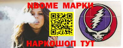 молекула духа Нарткала