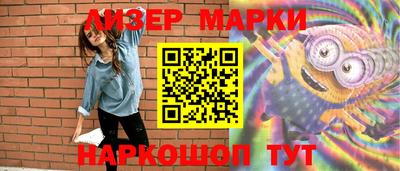 прущий лед Наро-Фоминск