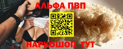 мефедрон мука Новокубанск