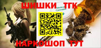 молекула духа Нарткала