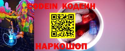 молекула духа Нарткала