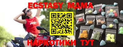 прущий лед Наро-Фоминск