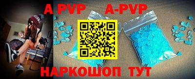 прущий лед Наро-Фоминск