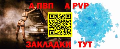 молекула духа Нарткала