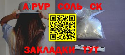 прущий лед Наро-Фоминск