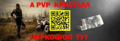 прущий лед Наро-Фоминск