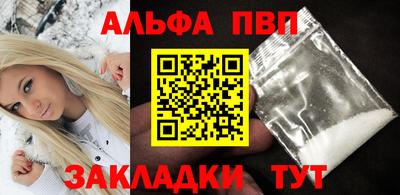 наркотики Нальчик
