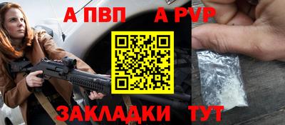 молекула духа Нарткала