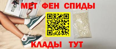 молекула духа Нарткала