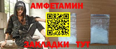 хмурый Новозыбков