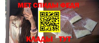 прущий лед Наро-Фоминск