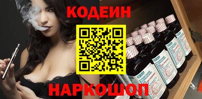 прущий лед Наро-Фоминск