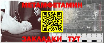 молекула духа Нарткала