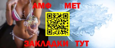 молекула духа Нарткала