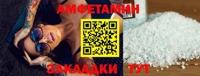 молекула духа Нарткала