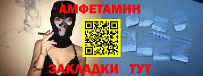 молекула духа Нарткала