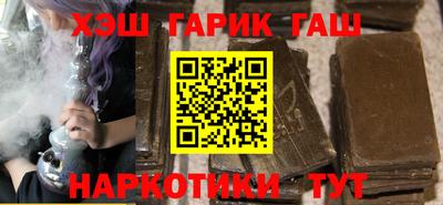прущий лед Наро-Фоминск
