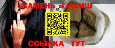 прущий лед Наро-Фоминск