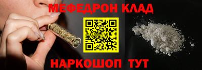 молекула духа Нарткала