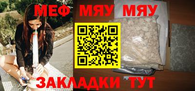 наркотики Нальчик