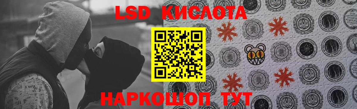 Чистополь  ЛСД экстази ecstasy  Лсд 25 экстази кислота  Лсд 25 экстази  Вход с VPN 