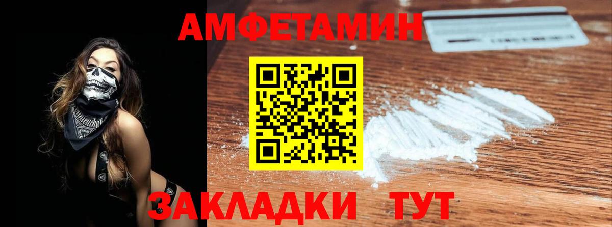 Метамфетамин Methamphetamine Чистополь
