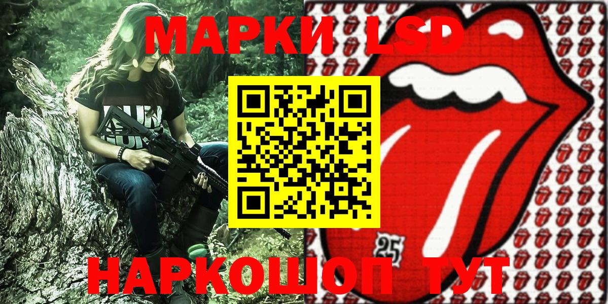 Марки NBOMe 1,5мг  Марки NBOMe 1,5мг  Наркотические марки  Вход с VPN  Чистополь 