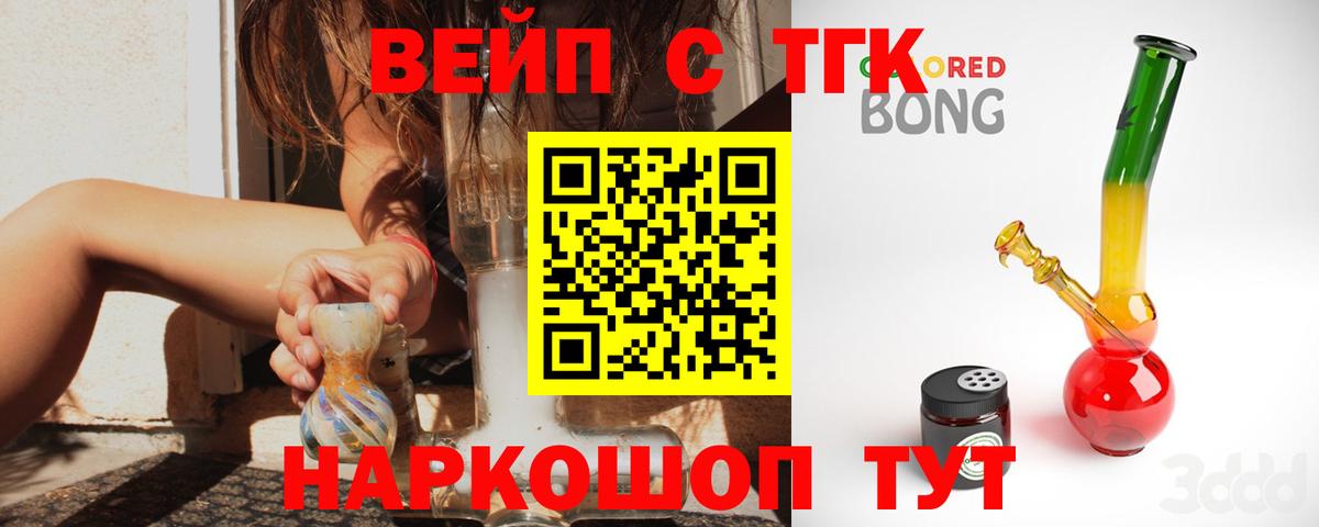 Дистиллят ТГК Wax Чистополь